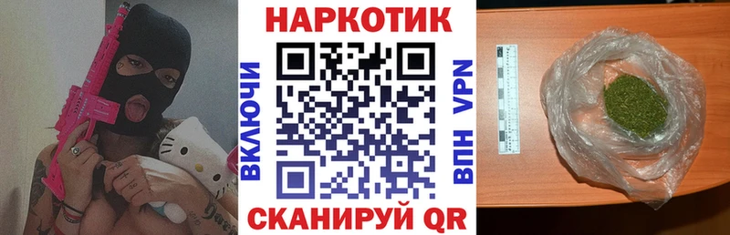 Купить закладку Канабис  Alpha PVP  ГАШ  Меф мяу мяу  Волжск