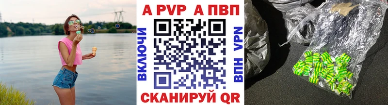 Купить закладки  Волжск  A-PVP крисы CK 