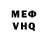 Кетамин VHQ We Care
