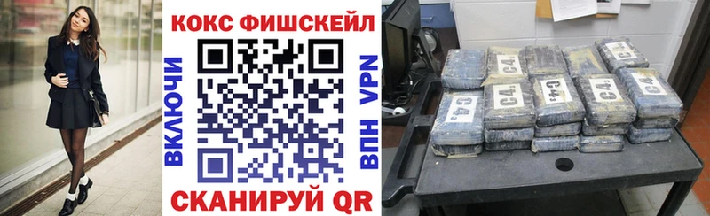 Кокаин 97% Купить закладки Волжск