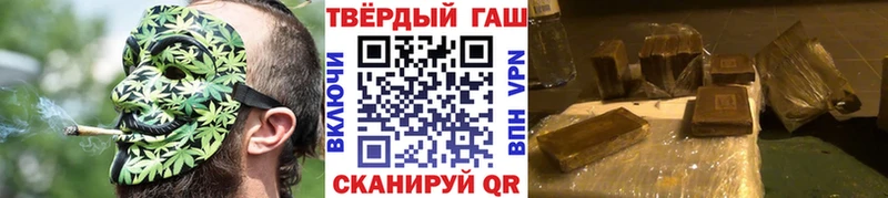 ГАШИШ Premium  Купить закладки  Волжск 