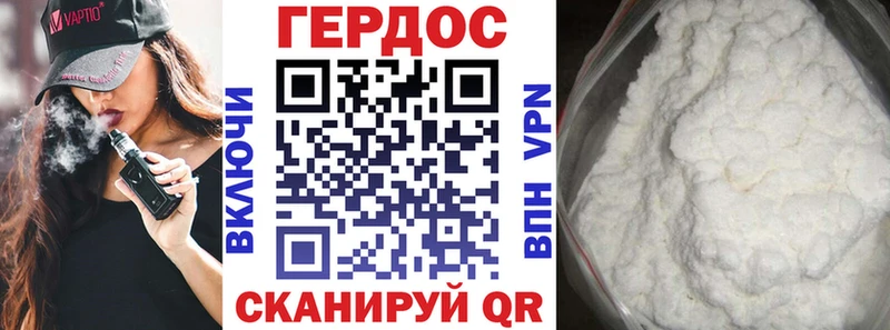 Купить  Волжск  ГЕРОИН гречка 