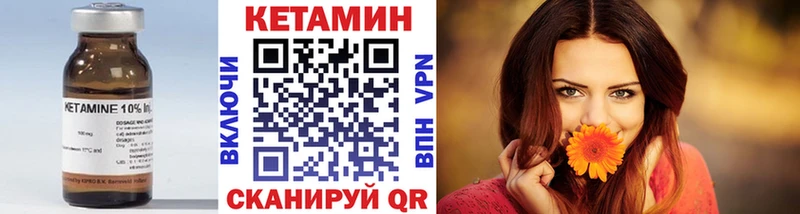 Купить где  Волжск  КЕТАМИН ketamine 