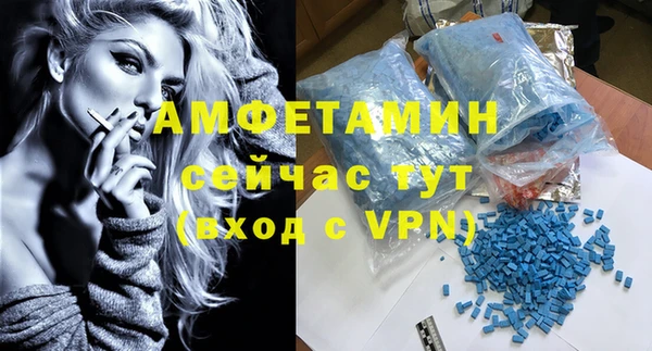 а пвп мука Зеленодольск