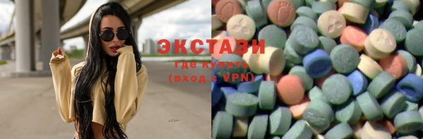 MESCALINE Зеленокумск