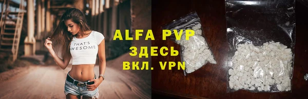 а пвп мука Зеленодольск