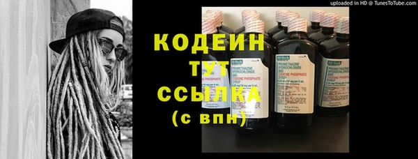 MESCALINE Зеленокумск