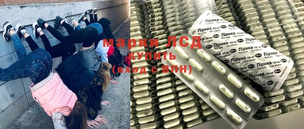 MESCALINE Зеленокумск
