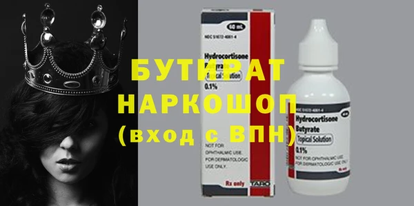 MESCALINE Зеленокумск