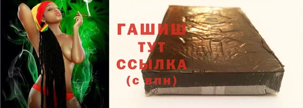 а пвп мука Зеленодольск