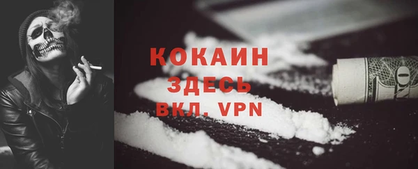MESCALINE Зеленокумск