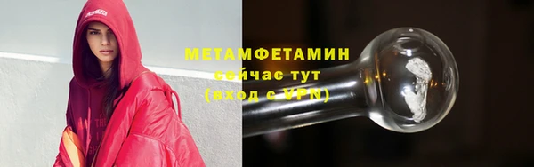 MESCALINE Зеленокумск