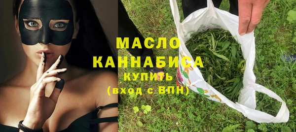 MESCALINE Зеленокумск