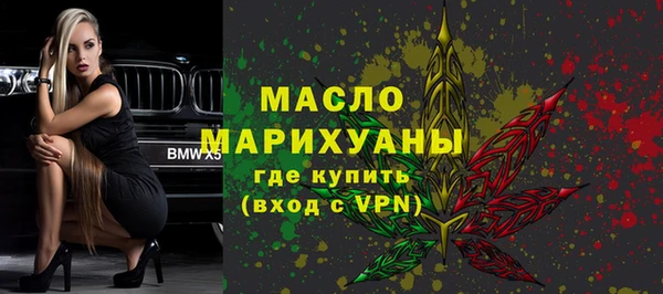 MESCALINE Зеленокумск