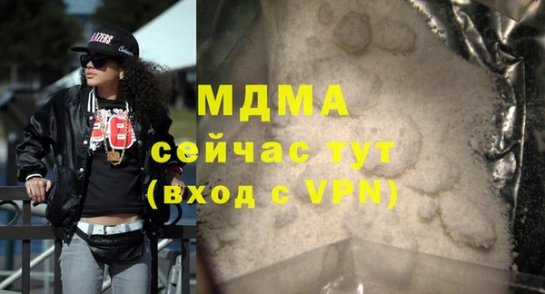 а пвп мука Зеленодольск