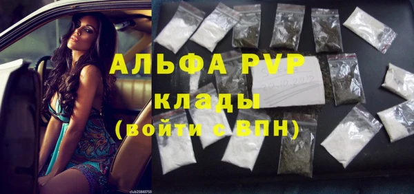 а пвп мука Зеленодольск