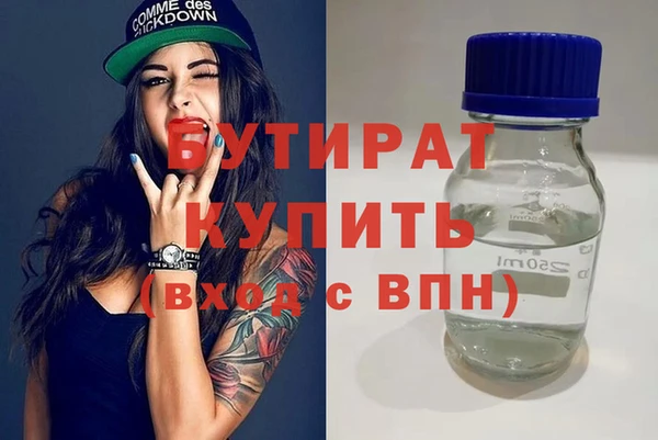 а пвп мука Зеленодольск