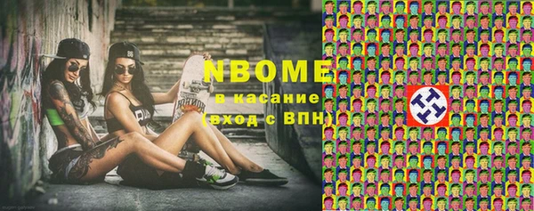 MESCALINE Зеленокумск