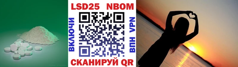 Купить закладки  Волжск  LSD-25 экстази ecstasy 