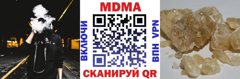 Купить закладки  Волжск  MDMA VHQ 