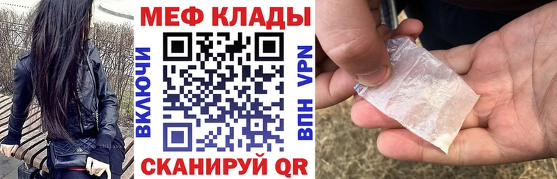 Купить где  Волжск  Меф mephedrone 