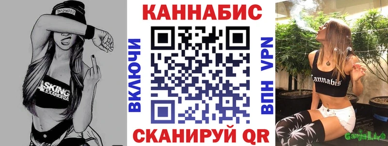 Шишки марихуана Amnesia  Купить  Волжск 